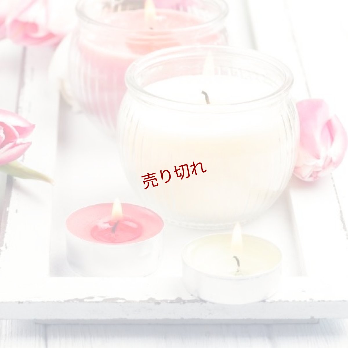 画像1: キャンドル (1)