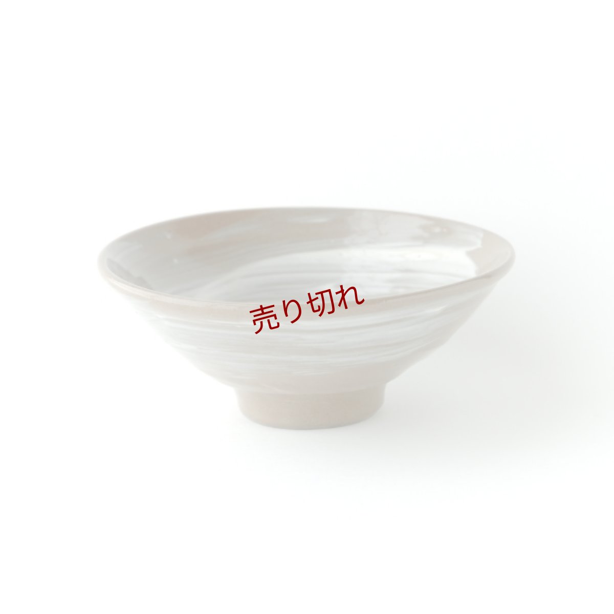画像1: 町屋居酒屋-御猪口 (1)